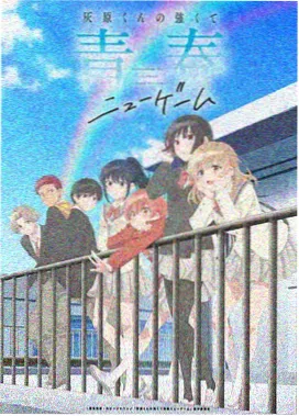 一念永恒 动漫免费看
